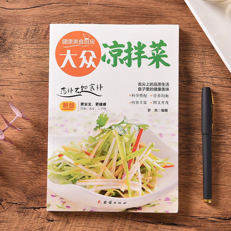 Popular salad Tips for making  - đánh giá và giá Home Cooking Menu