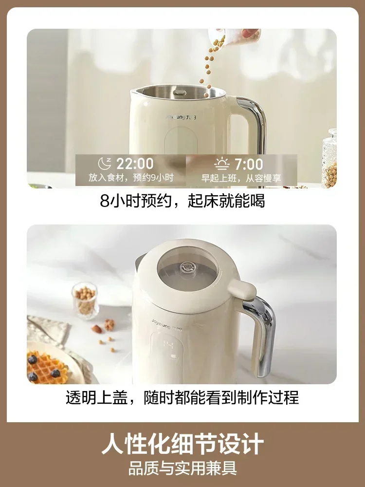 220V Joyoung Soy Milk Maker Ne - đánh giá và giá Home Cooking Appliances