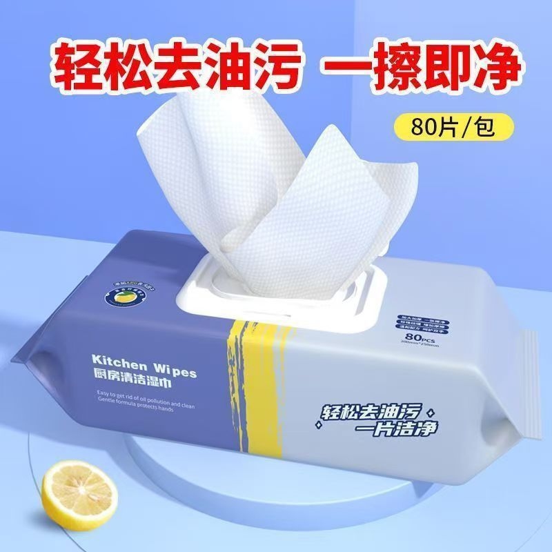 Kitchen grease wipes, super st - đánh giá và giá Home Cooking Oil